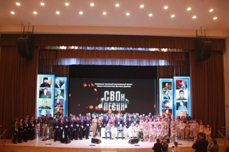 Межрегиональный военно-патриотический форум 